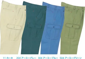 メンズワーキング カーゴパンツ（ベトナムパンツ） クレヒフク 276 ツータックカーゴパンツ 作業服JP