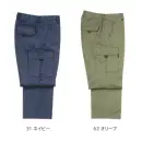 作業服JP メンズワーキング カーゴパンツ（ベトナムパンツ） クレヒフク 288 カーゴパンツ