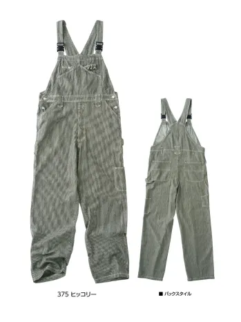 男女ペア ツナギ・オーバーオール・サロペット クレヒフク 2950 サロペット 作業服JP