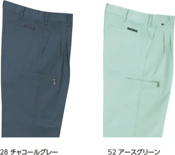 メンズワーキング カーゴパンツ（ベトナムパンツ） クレヒフク 3560 ツータックカーゴパンツ 作業服JP