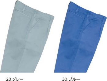 クレヒフク 4001 難燃ワンタックパンツ ダイワボウ「プロバン加工」素材使用コットン100％の難燃加工。「プロバン加工」は、プロバン・ポリマー（難燃剤）で、コットンの繊維をすっぽり包んでしまう技術です。このユニフォームから未来が変わる。コットン100％の快適性と、火花から体を守る安全性を兼ね備えた、難燃加工のダイワボウ プロバン®生地を使用することで実現しました。着火しても、炭化するため燃え広がりません。※プロバン®はRhodia社の登録商標です。01.コットンだから快適天然素材なので柔らかくて、快適な着心地が得られます。02.コットンなのに難燃プロバン®加工により、難燃性が向上します。着火しても、炭化するため燃え広がりません。03.コットンでも大丈夫繊維が溶融しないため、肌に貼り付きません。また洗濯しても難燃性が維持されます。生地は、洗濯300回後でも難燃性があることを実証！！（一般財団法人 カケンテストセンター調べ/洗濯方法:ジS0217103法 タンブル乾燥）