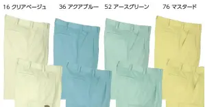 ツータックパンツ