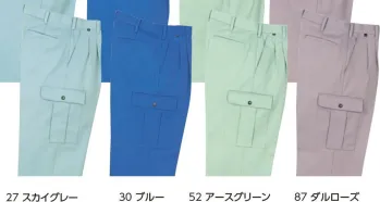 メンズワーキング カーゴパンツ（ベトナムパンツ） クレヒフク 536 ツータックカーゴパンツ 作業服JP