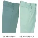 作業服JP メンズワーキング パンツ（米式パンツ）スラックス クレヒフク 565 エコワンタックパンツ