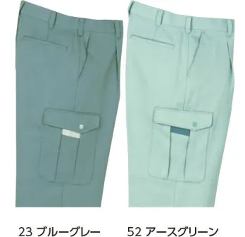 メンズワーキング カーゴパンツ（ベトナムパンツ） クレヒフク 566 エコワンタックカーゴパンツ 作業服JP