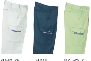 メンズワーキング カーゴパンツ（ベトナムパンツ） クレヒフク 576 ワンタックカーゴパンツ 作業服JP