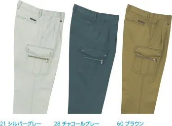 メンズワーキング カーゴパンツ（ベトナムパンツ） クレヒフク 596 ツータックカーゴパンツ 作業服JP