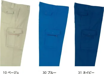 メンズワーキング カーゴパンツ（ベトナムパンツ） クレヒフク 64000 カーゴパンツ 作業服JP