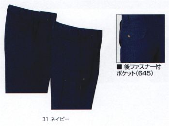 メンズワーキング パンツ（米式パンツ）スラックス クレヒフク 645 ワンタックパンツ 作業服JP