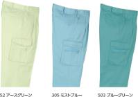 クレヒフク 656 ツータックカーゴパンツ ※「503 ブルーグリーン」は、販売を終了致しました。