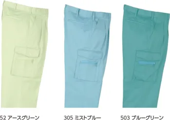 メンズワーキング カーゴパンツ（ベトナムパンツ） クレヒフク 656 ツータックカーゴパンツ 作業服JP