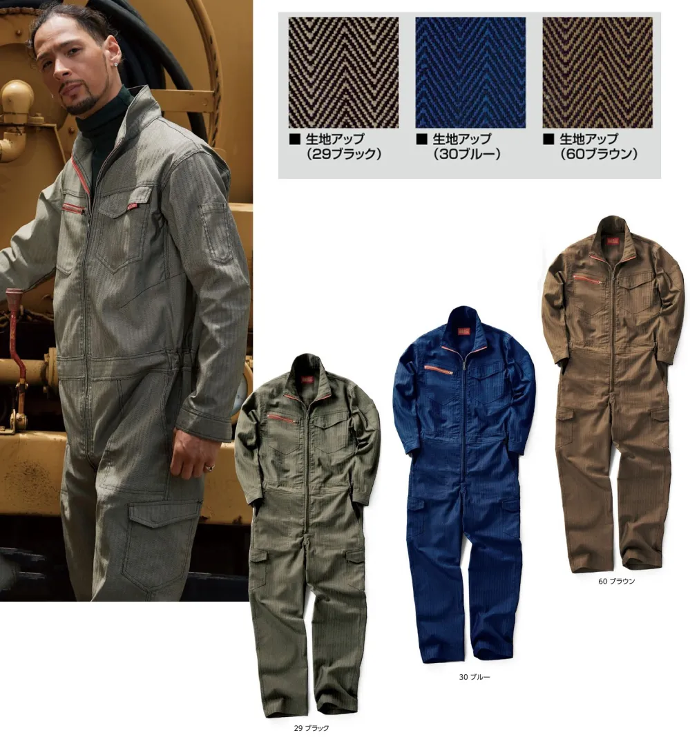 名入れ刺繍 ストレッチ ツナギ ヘリンボーン 659 ブラック 3L 10着 クレヒフク 秋冬 作業着 メカニック ユニフォーム 送料無料 名入れ刺繍 ストレッチ ツナギ ヘリンボーン 659 ブラウン L 2着