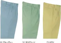 クレヒフク 665 ツータックパンツ ※「23 ブルーグレー」は、販売を終了致しました。