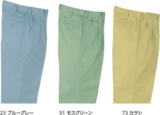 クレヒフク 665 ツータックパンツ ※「23 ブルーグレー」は、販売を終了致しました。