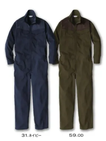 男女ペア ツナギ・オーバーオール・サロペット クレヒフク 6694 ニットツナギ 作業服JP