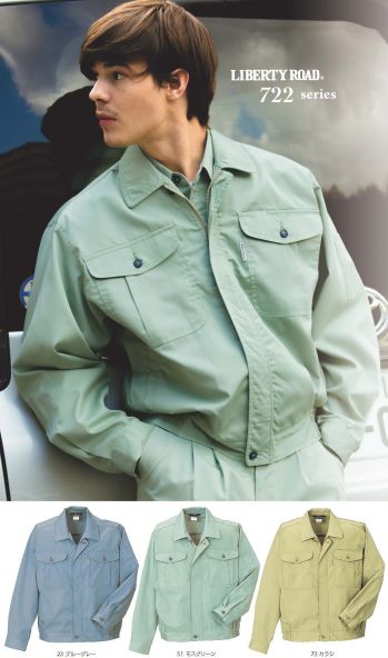 メンズワーキング 長袖ジャケット（ブルゾン・ジャンパー） クレヒフク 722 長袖ブルゾン 作業服JP