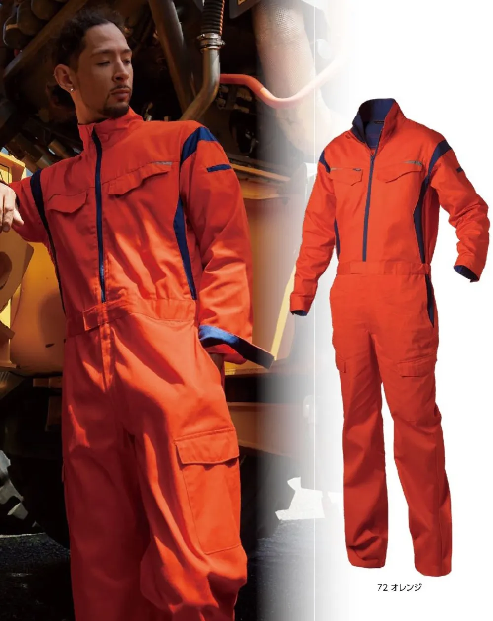 ヤンマーツナギ　作業服　LLサイズ ヤンマーツナギ 作業服 LLサイズ ヤンマー作業服ツナギ