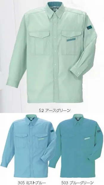 メンズワーキング 長袖シャツ クレヒフク 754 長袖シャツ 作業服JP