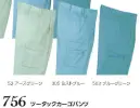 クレヒフク 756 ツータックカーゴパンツ ※「503 ブルーグリーン」は、販売を終了致しました。