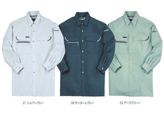 クレヒフク 784 長袖シャツ LIBERTY ROAD®さりげないワンポイント、爽やかなマテリアル通気性を考え肩回りにメッシュ素材を使用した、爽やかな着心地。また、ブランドネームを配したオリジナル・パイピングなどデザイン的にもこだわった春夏仕様。※右胸ポケットの仕様を変更しました。仕様の異なる商品が混在する可能性があります。