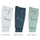 作業服JP メンズワーキング カーゴパンツ（ベトナムパンツ） クレヒフク 786 ワンタックカーゴパンツ