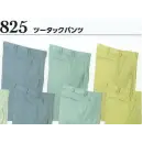 作業服JP メンズワーキング パンツ（米式パンツ）スラックス クレヒフク 825 ツータックパンツ