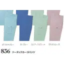 作業服JP メンズワーキング カーゴパンツ（ベトナムパンツ） クレヒフク 836 ツータックカーゴパンツ