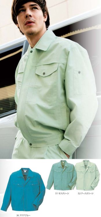 メンズワーキング 長袖ジャケット（ブルゾン・ジャンパー） クレヒフク 852 長袖ブルゾン 作業服JP