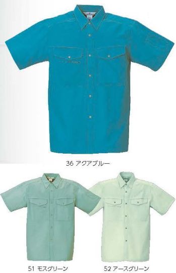 メンズワーキング 半袖シャツ クレヒフク 853 半袖台衿シャツ 作業服JP