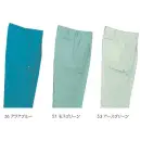 作業服JP メンズワーキング カーゴパンツ（ベトナムパンツ） クレヒフク 856 ワンタックカーゴパンツ