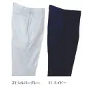 作業服JP メンズワーキング パンツ（米式パンツ）スラックス クレヒフク 875 ワンタックパンツ