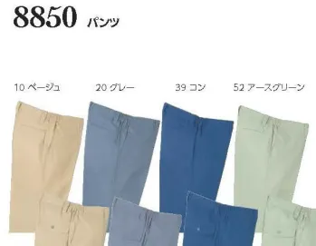 メンズワーキング パンツ（米式パンツ）スラックス クレヒフク 8850 パンツ 作業服JP