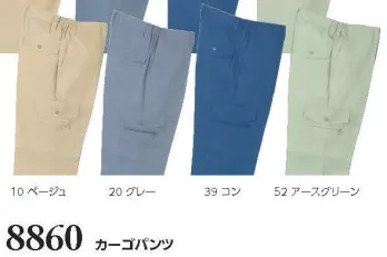 メンズワーキング カーゴパンツ（ベトナムパンツ） クレヒフク 8860 カーゴパンツ 作業服JP