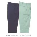 作業服JP メンズワーキング カーゴパンツ（ベトナムパンツ） クレヒフク 9560 ツータックカーゴパンツ