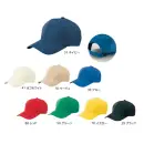 作業服JP 男女ペア キャップ・帽子 クレヒフク GP4 キャップ