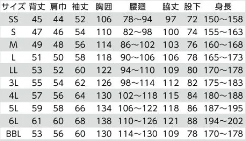 クレヒフク 111-A 長袖ジャンプスーツ 16色17サイズ展開のカラーツナギKIDサイズ（111S）からビッグサイズまで17サイズ展開！デリバリーやサービススタッフなど、あらゆるシーンに対応！！※他カラーは「111-B」「111-C」に掲載しております。 サイズ／スペック