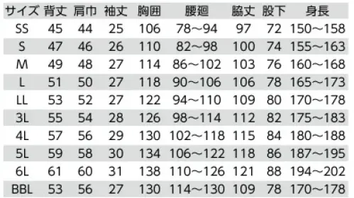 クレヒフク 111H-A 半袖ジャンプスーツ 16色17サイズ展開のカラーツナギKIDサイズ（111S）からビッグサイズまで17サイズ展開！デリバリーやサービススタッフなど、あらゆるシーンに対応！！※他カラーは「111H-B」「111H-C」に掲載しております。 サイズ／スペック