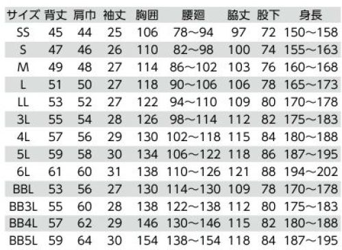 クレヒフク 111H-C 半袖ジャンプスーツ 16色17サイズ展開のカラーツナギKIDサイズ（111S）からビッグサイズまで17サイズ展開！デリバリーやサービススタッフなど、あらゆるシーンに対応！！※他カラーは「111H-A」「111H-B」に掲載しております。 サイズ／スペック