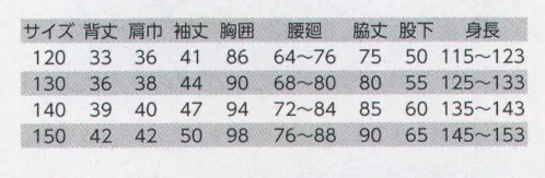 クレヒフク 111S KIDSジャンプスーツ 111ジャンプスーツのKIDSサイズ111ジャンプスーツはKIDSサイズからBIGサイズまであり、子供から大人まで、男女問わずあらゆるサイズに対応しています。 サイズ／スペック