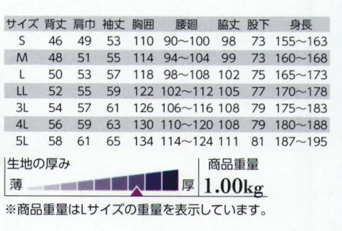 クレヒフク 116 ムラ糸ツナギ ムラのある繊維を使用し、風合いのある質感を表現。シックで大人のカジュアル・ツナギを提唱。※「50グリーン」、「60ブラウン」は、販売を終了致しました。 サイズ／スペック