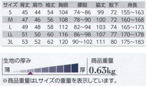 クレヒフク 1320 ウルトラワイドストレッチツナギ 驚異の伸縮性をもつ素材を使用。ハードな動きに対応したストレッチツナギ。●ソフトな風合い。●適度なストレッチ性があり、ストレッチバック抜群。●洗濯後も縮みが少ない。●洗濯を繰り返しても、ストレッチ性などを保持。 サイズ／スペック