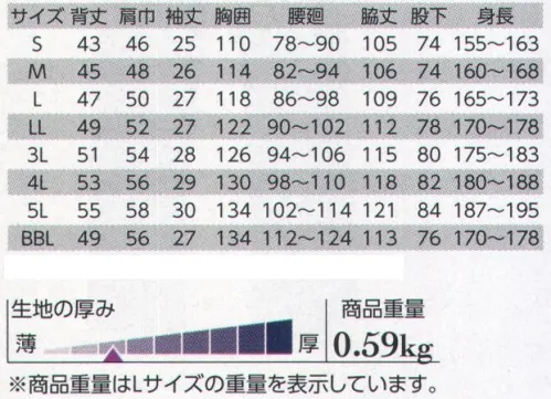 クレヒフク 2055 半袖ジャンプスーツ  サイズ／スペック