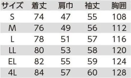 クレヒフク 264 オックス長袖シャツ KR C.A.T サイズ／スペック