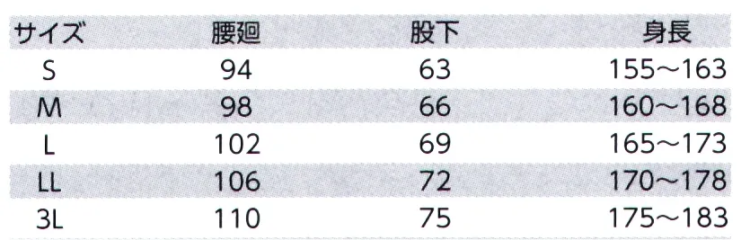 クレヒフク 30012 ワイドサロペット セットアップ・ウェアワイドシルエットのクラシカルなワークウェアのセットアップ。綿100％素材で着心地は柔らかく軽やか。ジャケット（別売り/商品番号 30013）は同じ素材のサロペットにも羽織れオールシーズン着まわせます。パンツ（別売り/商品番号 30017）はウエストゴム＋調節紐がついていて脱ぎ履き楽々。日本製生地を使用し日本で縫製しています。 サイズ／スペック