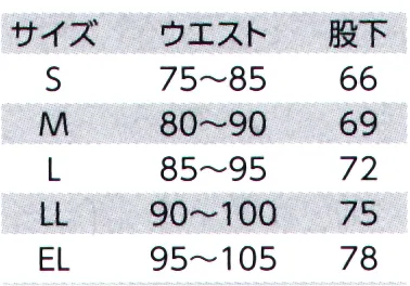 クレヒフク 30017 ワイドパンツ セットアップ・ウェアワイドシルエットのクラシカルなワークウェアのセットアップ。綿100％素材で着心地は柔らかく軽やか。ジャケット（別売り/30013）は同じ素材のサロペット（別売り/30012）にも羽織れオールシーズン着まわせます。パンツはウエストゴム＋調節紐がついていて脱ぎ履き楽々。日本製生地を使用し日本で縫製しています。 サイズ／スペック