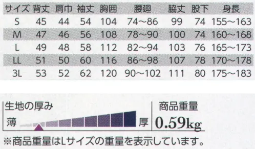 クレヒフク 3010 長袖ジャンプスーツ 衣服内気候の快適ツナギ高次複重層糸の使用により、素早く汗を吸い取り、吸った汗を素早く外へ発散させるため、さわやかで快適な着心地です。※「30ブルー」は終了しました。 サイズ／スペック