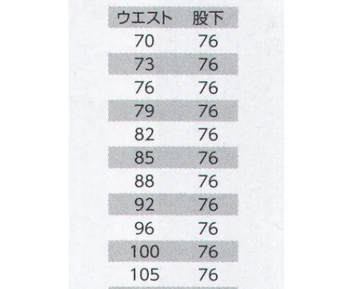 クレヒフク 44000 パンツ ※「10 ベージュ」「39 コン」は、販売を終了致しました。 サイズ／スペック