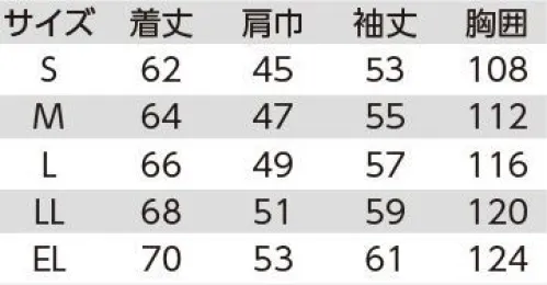 クレヒフク 441 長袖ジャンパー ちぢ綿くん防縮・防シワ性・繰り返し洗濯しても縮みが少ない。・防シワ性が高く、シワになりにくい。・綿のもつソフト感が持続できます。 サイズ／スペック