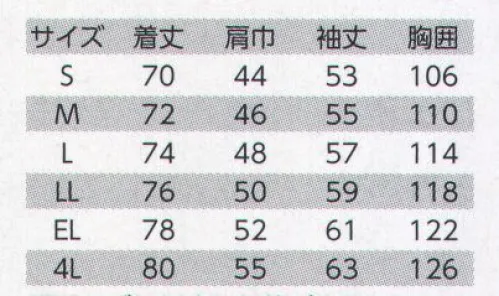 クレヒフク 444 長袖シャツ ※「23 ブルーグレー」は、販売を終了致しました。 サイズ／スペック