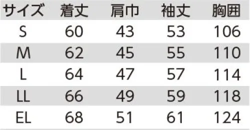 クレヒフク 5000 耐酸ジャンパー 酸などの薬品に強い生地を使用しています。 サイズ／スペック